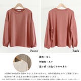 長袖Tシャツ ドロップショルダーtシャツ | Miniministore | 詳細画像19 