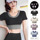 クロップド丈 ヨガトップス バイカラー | Miniministore | 詳細画像1