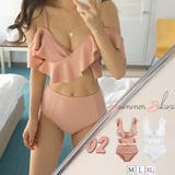 フリル水着 レディース 上下セット | Miniministore | 詳細画像1