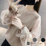 チュール袖ニットトップス レディース韓国 | Miniministore | 詳細画像1 