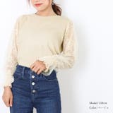 チュール袖ニットトップス レディース韓国 | Miniministore | 詳細画像14 