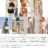 ビキニ レディース パレオ付き水着セット | Miniministore | 詳細画像2