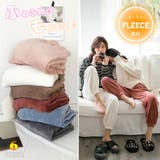 フリース パジャマ レディース あったか ルームウェア もこもこ パンツ 秋冬 | Miniministore | 詳細画像1