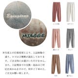 フリース パジャマ レディース あったか ルームウェア もこもこ パンツ 秋冬 | Miniministore | 詳細画像2