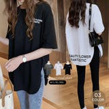 ロングtシャツ レディース 韓国 ロゴT | Miniministore | 詳細画像1 
