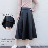 フェイクレザースカート レディース フレアスカート | Miniministore | 詳細画像16