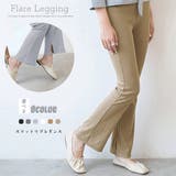 フレア レギンス サイドスリット 韓国風 | Miniministore | 詳細画像1