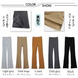 裏起毛 レギンスパンツ レディース 韓国 | Miniministore | 詳細画像2