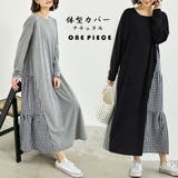 韓国 ドッキングワンピース 長袖 春夏秋 | Miniministore | 詳細画像1 