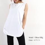 ロングタンクトップ サイドスリット 無地 | Miniministore | 詳細画像17