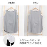 ロングタンクトップ サイドスリット 無地 | Miniministore | 詳細画像3
