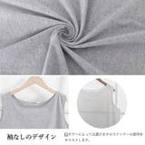 ロングタンクトップ サイドスリット 無地 | Miniministore | 詳細画像4