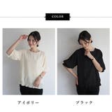 ブラウス レディース プリーツブラウス夏 | Miniministore | 詳細画像2