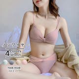 ピンク | チェック柄 ブラジャー ショーツセット | Miniministore