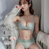 ミントグリーン | チェック柄 ブラジャー ショーツセット | Miniministore
