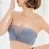 くすみブルー | ブラジャーストラップレス落ちない美胸ブラ | Miniministore