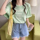 ミントグリーン | 英字ロゴプリント半袖Tシャツスリット入り | Miniministore