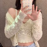 アイボリー | ニットカーディガンキャミソール2点セット | Miniministore