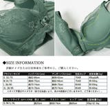 ブラジャー ショーツ 2点セット | Miniministore | 詳細画像3