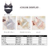 花柄レースブラショーツセット セクシー | Miniministore | 詳細画像2 