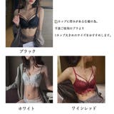 ブラショーツセットセクシー魅せる谷間 | Miniministore | 詳細画像2 