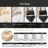 花柄刺しゅうレースランジェリー セクシー | Miniministore | 詳細画像2