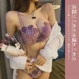 ブラジャーショーツセットレディース ブラ | Miniministore | 詳細画像5