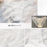 フロントホック ブラショーツ 2点セット | Miniministore | 詳細画像15 