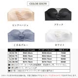 ブラジャーストラップレス落ちない美胸ブラ | Miniministore | 詳細画像2