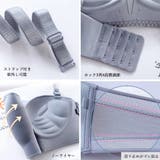 ブラジャーストラップレス落ちない美胸ブラ | Miniministore | 詳細画像4