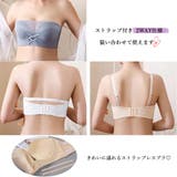 ブラジャーストラップレス落ちない美胸ブラ | Miniministore | 詳細画像5