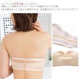 ブラジャーストラップレス落ちない美胸ブラ | Miniministore | 詳細画像9