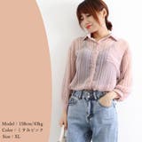春夏シフォンシアーシャツ 羽織り 薄手 オフィスカジュアル | Miniministore | 詳細画像13