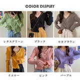 ウェーブニットカーディガン レディース | Miniministore | 詳細画像2 