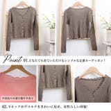 ウェーブニットカーディガン レディース | Miniministore | 詳細画像3 