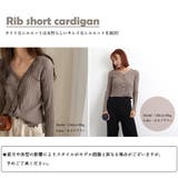 ウェーブニットカーディガン レディース | Miniministore | 詳細画像6 