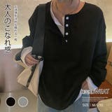 レイヤード風スウェット おしゃれ 無地 | Miniministore | 詳細画像1