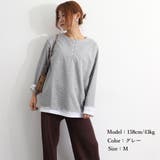 レイヤード風スウェット おしゃれ 無地 | Miniministore | 詳細画像12