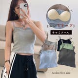 vネックリブキャミソール 夏 レディース | Miniministore | 詳細画像1