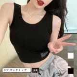 カップ付き リブタンクトップ レディース | Miniministore | 詳細画像1