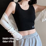 カップ付き リブタンクトップ レディース | Miniministore | 詳細画像6