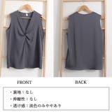 ギャザーブラウスVネックレディースシャツ オフィスカジュアル | Miniministore | 詳細画像3