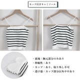 カップ付きキャミソールレディースボーダー | Miniministore | 詳細画像3
