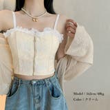 ソフトパッド入り レースキャミソール 春 | Miniministore | 詳細画像9