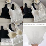 カップ付きシャーリングタンクトップ 幅広 | Miniministore | 詳細画像3