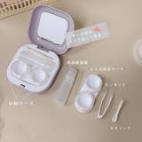 内鏡付きコンタクトレンズケースセット無地 | Miniministore | 詳細画像4 