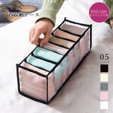 衣類収納ケース 下着収納ケース 7マス | Miniministore | 詳細画像1 