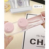 カラーコンタクトレンズケースセット 無地 | Miniministore | 詳細画像5 