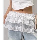 ホワイト | 総レースヒップカバー ティアード裾カバー | SUNSHINE CLOSET