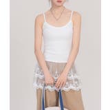 ホワイト | カップ付きブラキャミソールレース切り替え | Miniministore